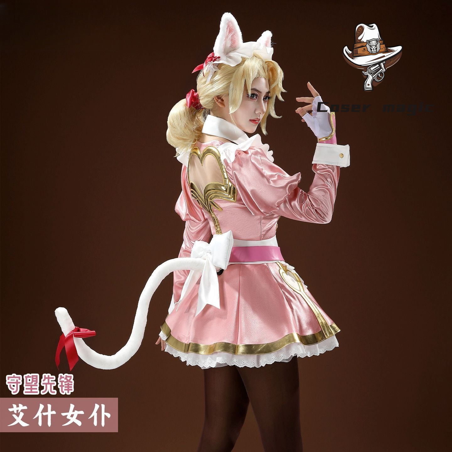 Game Overwatch Ashe maid Cospl - Party Games For Christmas review and price