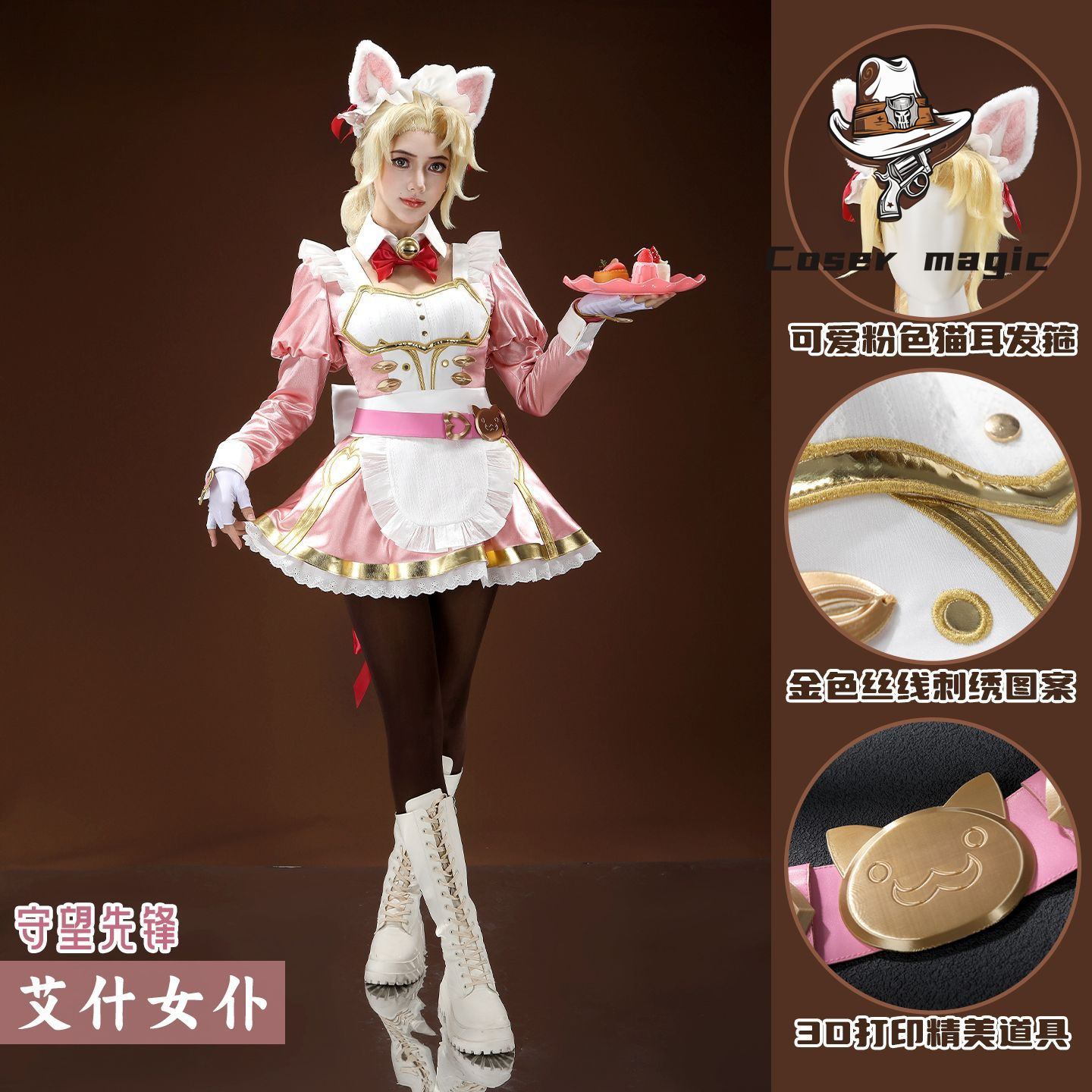 Game Overwatch Ashe maid Cospl - Party Games For Christmas review and price
